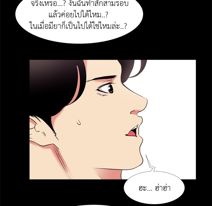 หน้า 61