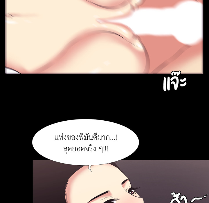 หน้า 71