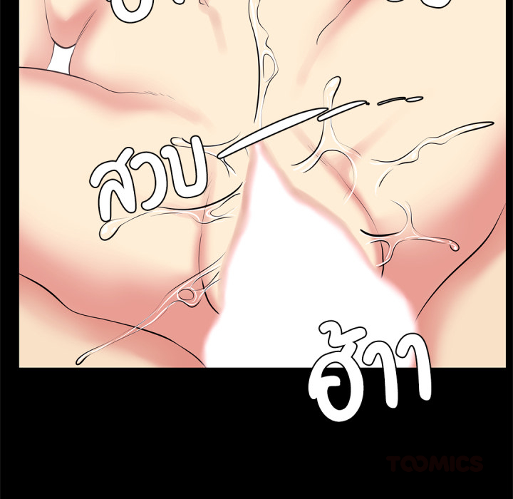 หน้า 74