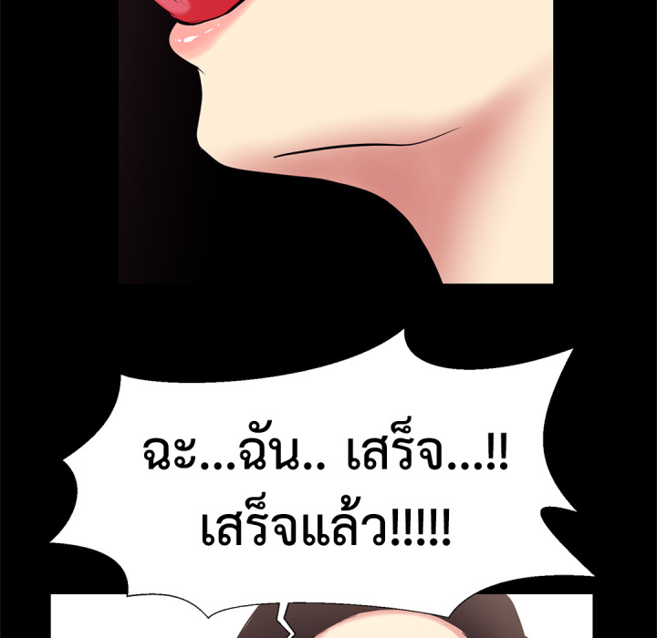 หน้า 77