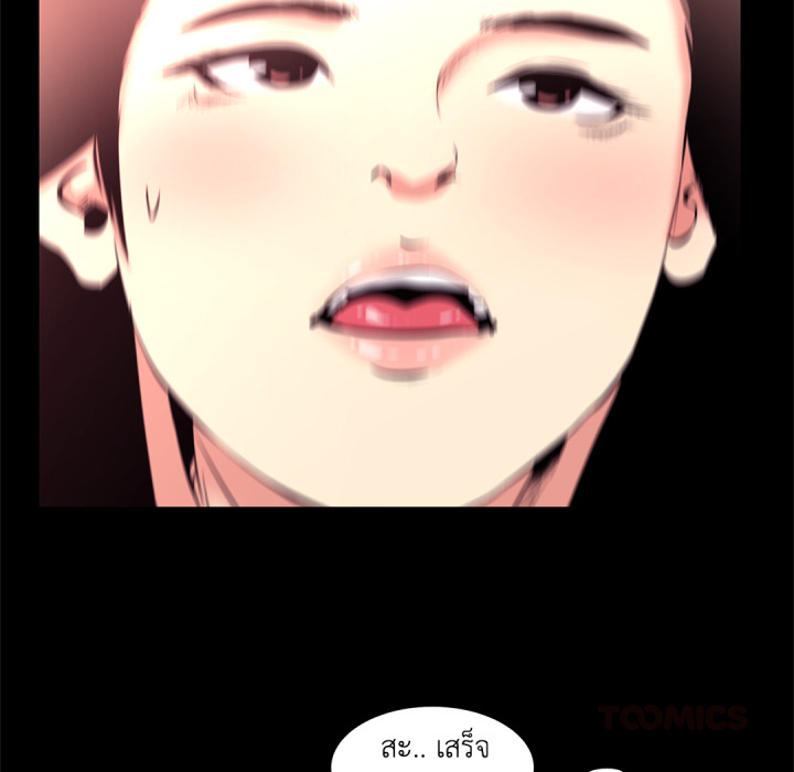 หน้า 80