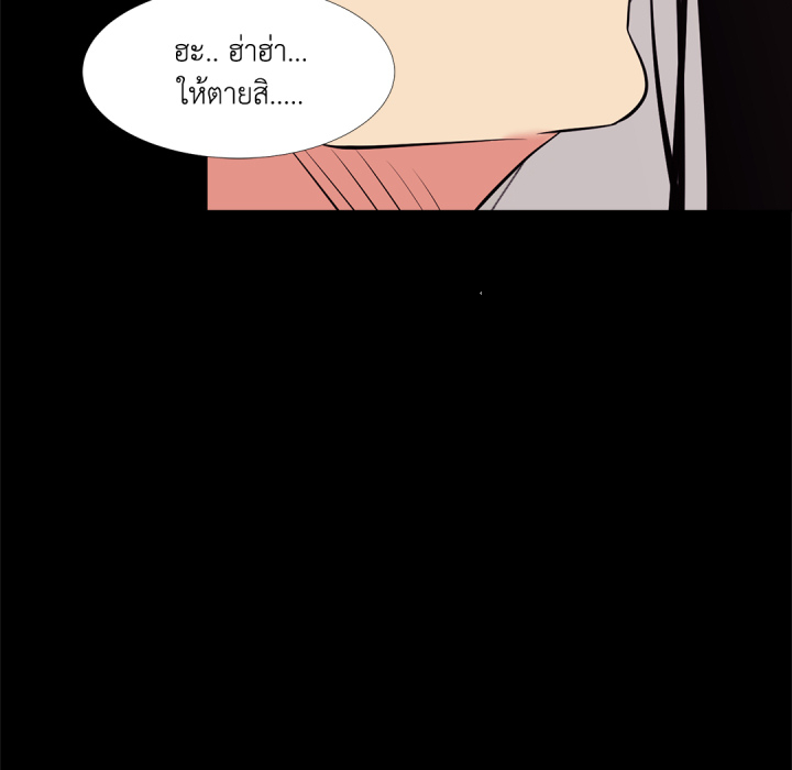 หน้า 85