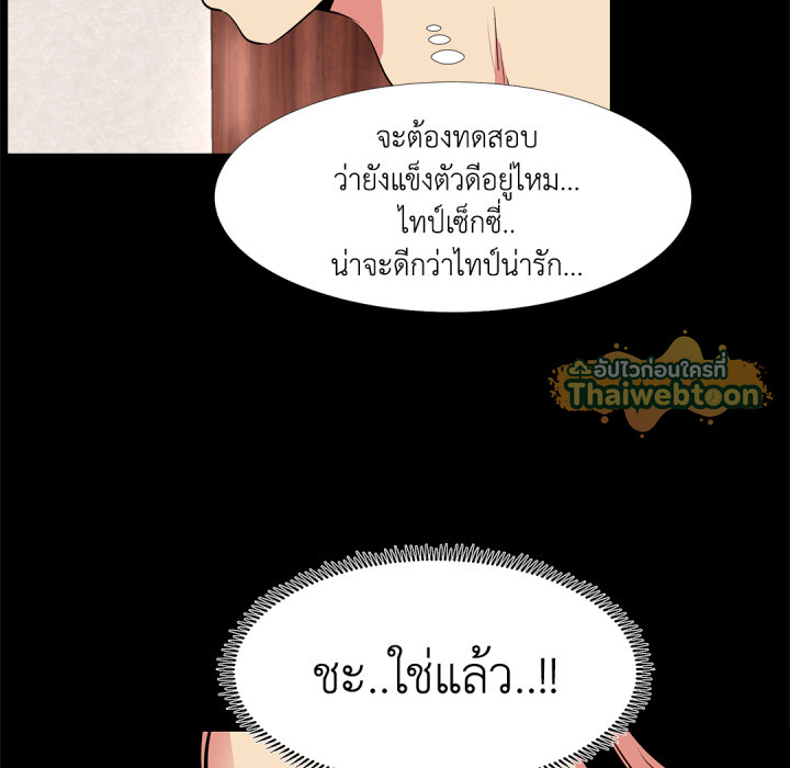 หน้า 69