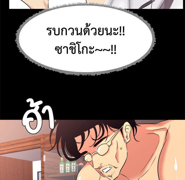 หน้า 71