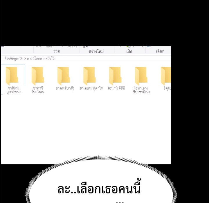 หน้า 72