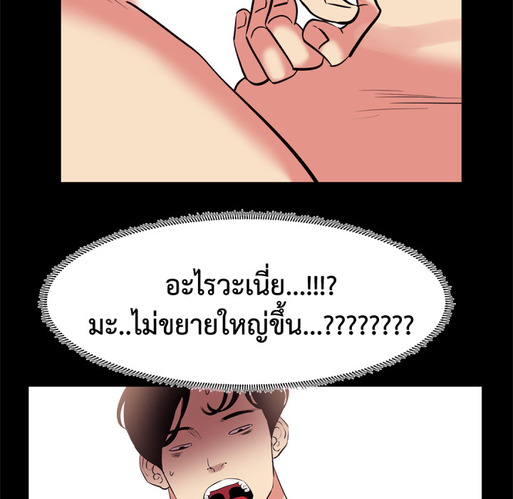 หน้า 80