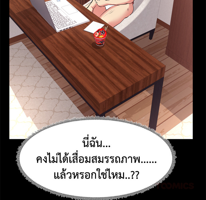 หน้า 85