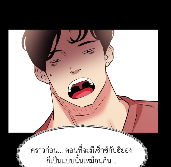 หน้า 89