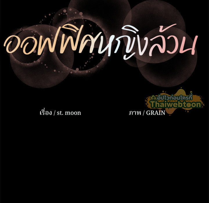 หน้า 95