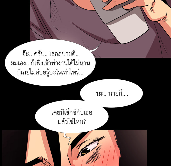 หน้า 52
