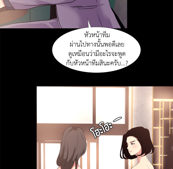 หน้า 56