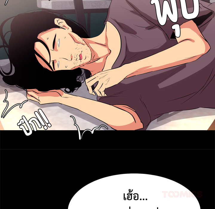 หน้า 70