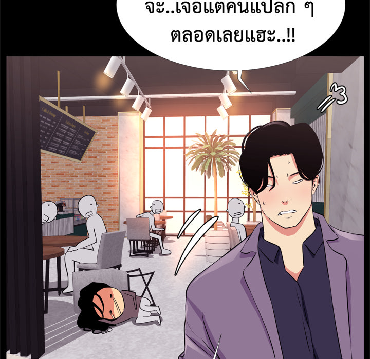 หน้า 71