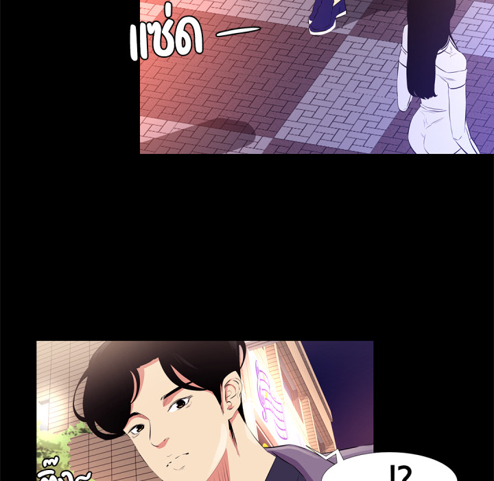 หน้า 76