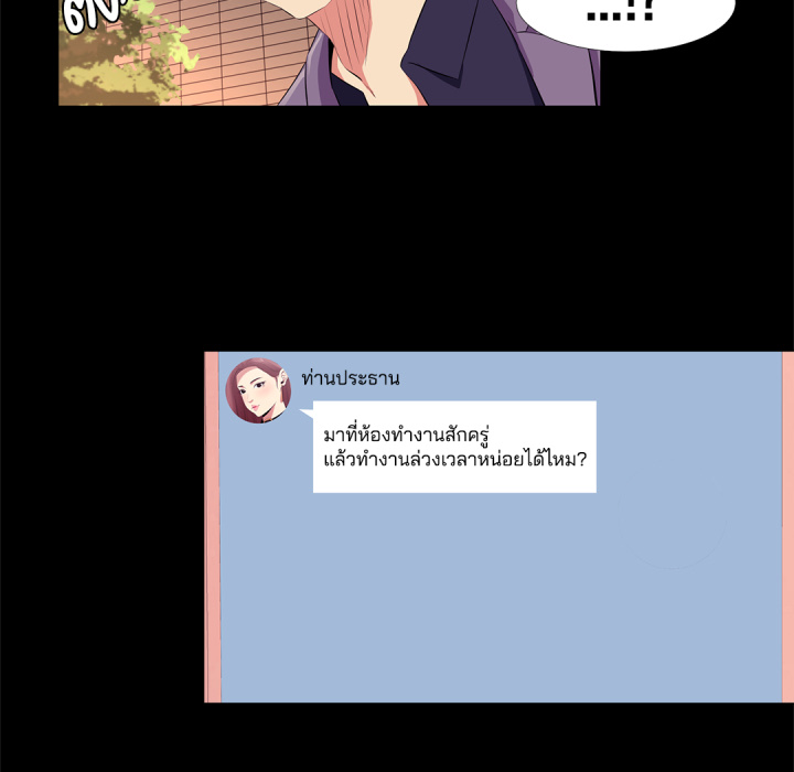 หน้า 77