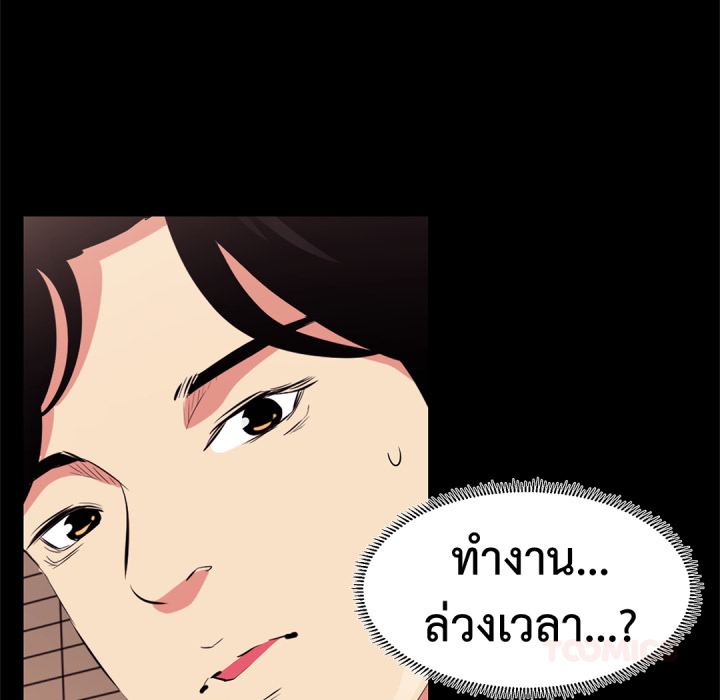 หน้า 78