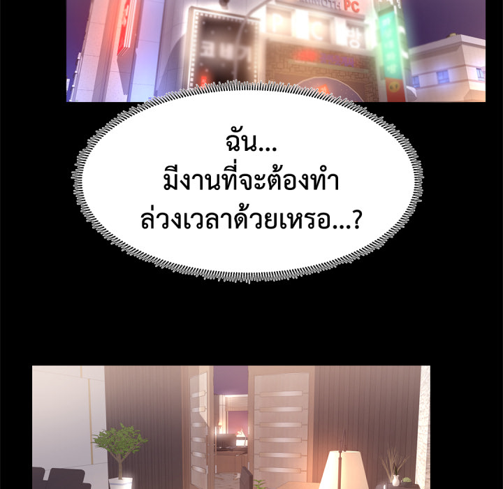 หน้า 80