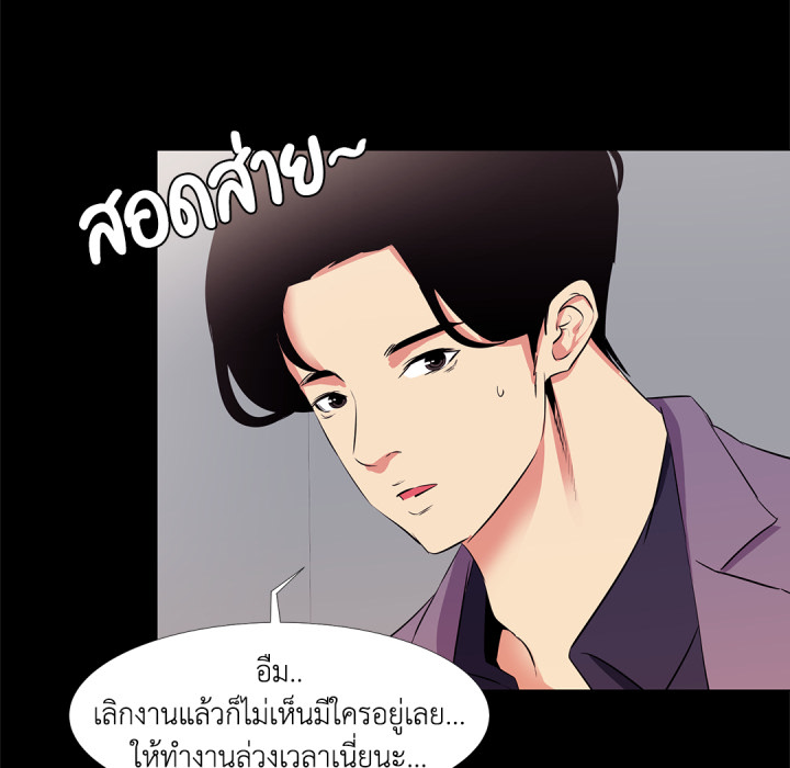 หน้า 83