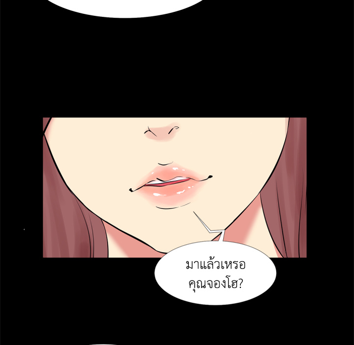 หน้า 84