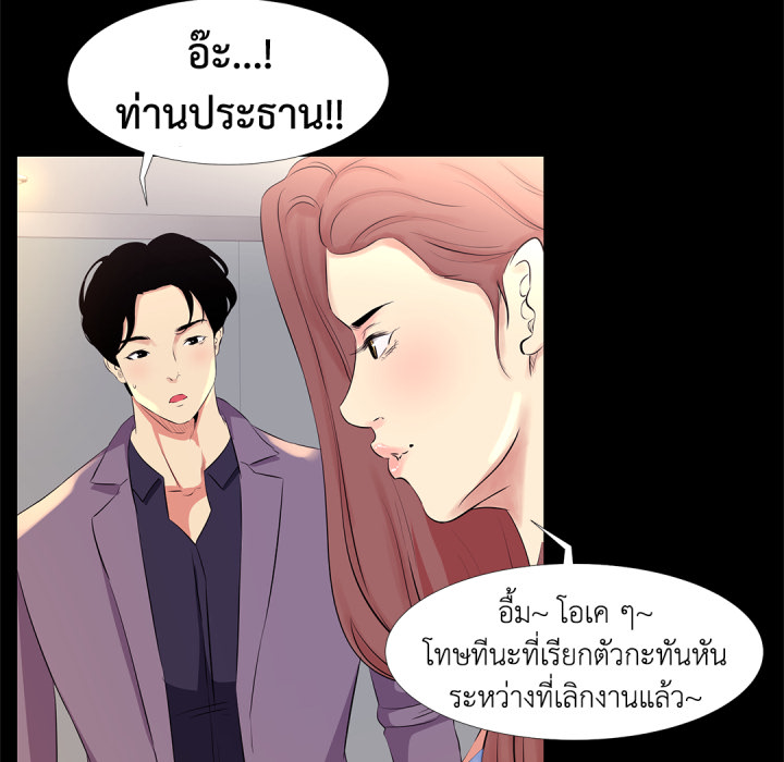 หน้า 85