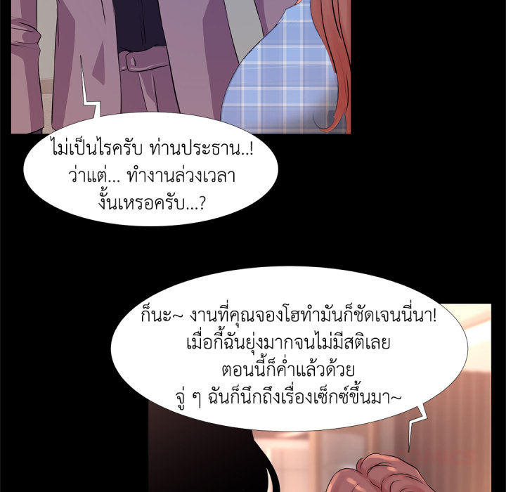 หน้า 86