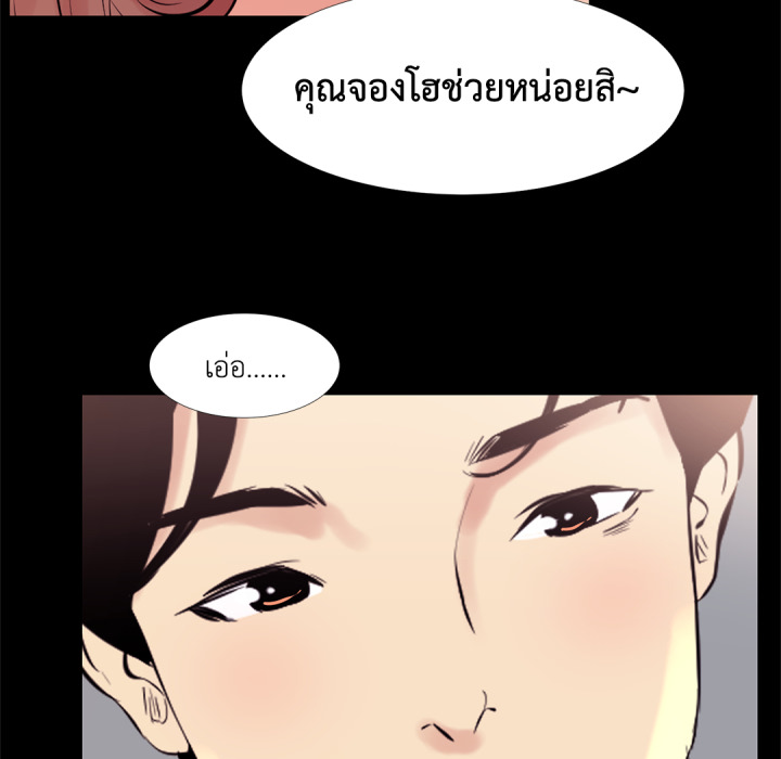 หน้า 89