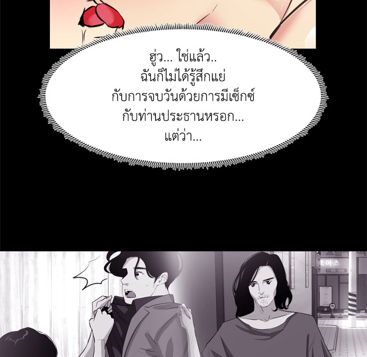 หน้า 97