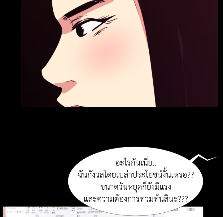หน้า 52