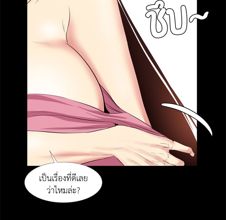 หน้า 65