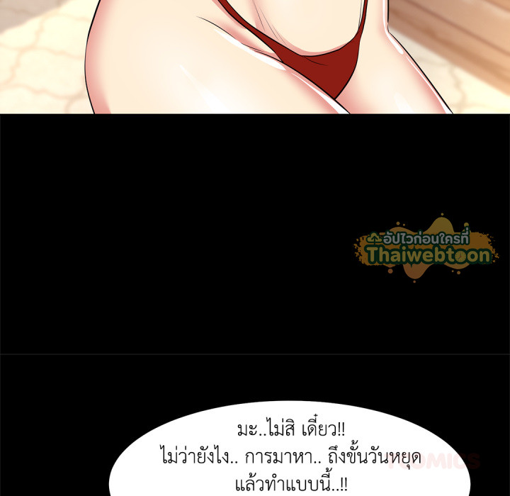 หน้า 70