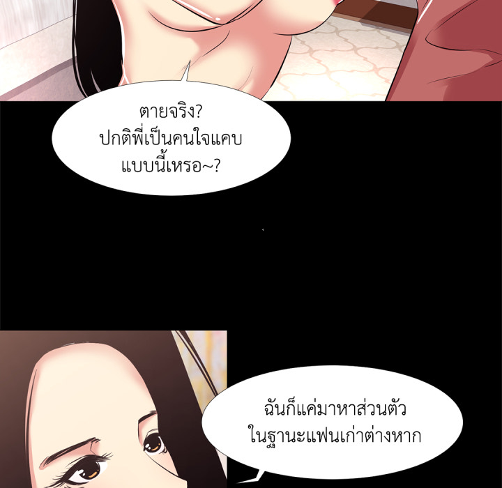 หน้า 72