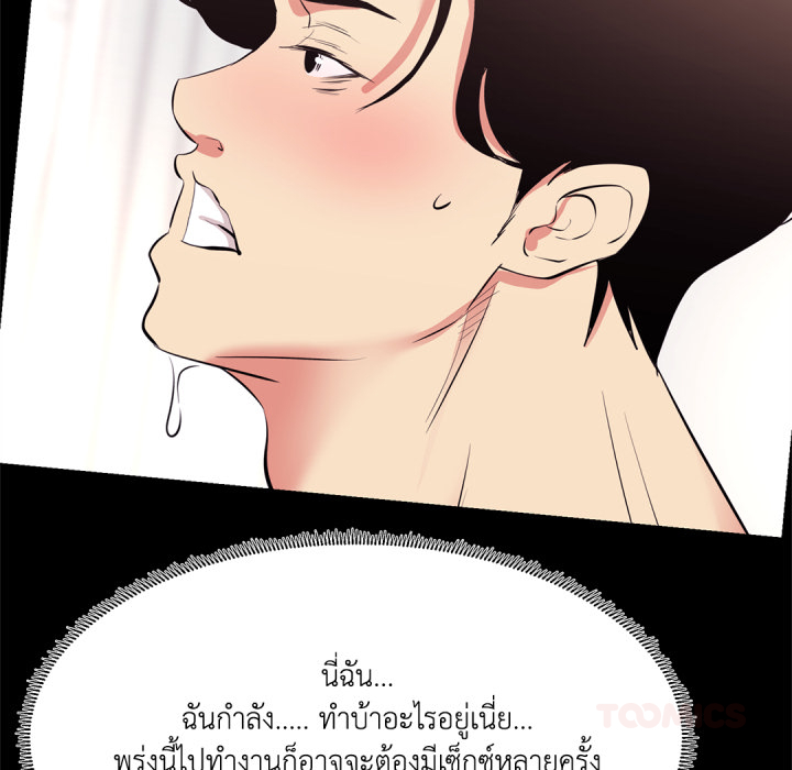 หน้า 82