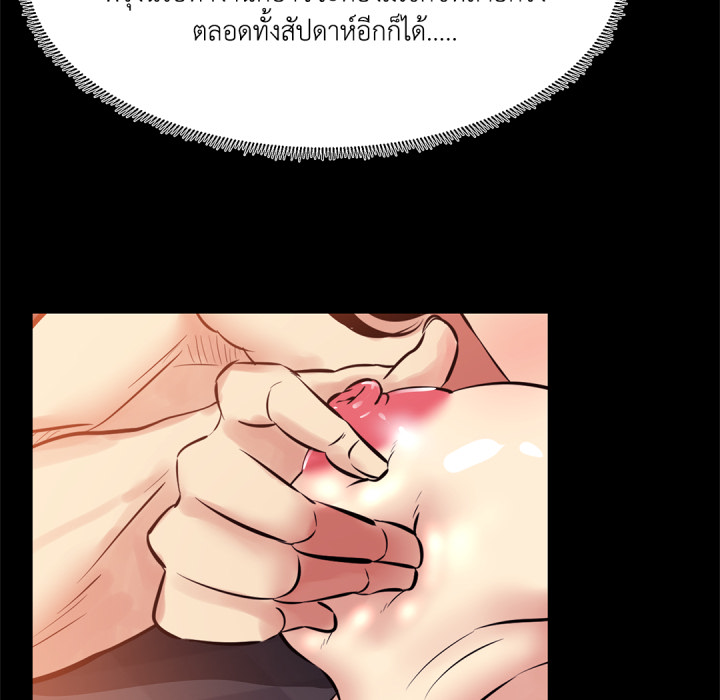 หน้า 83
