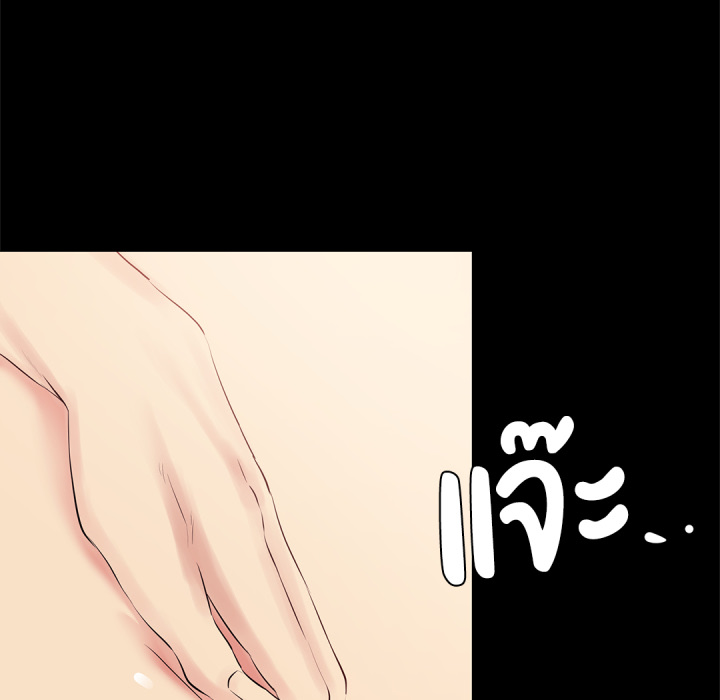 หน้า 93