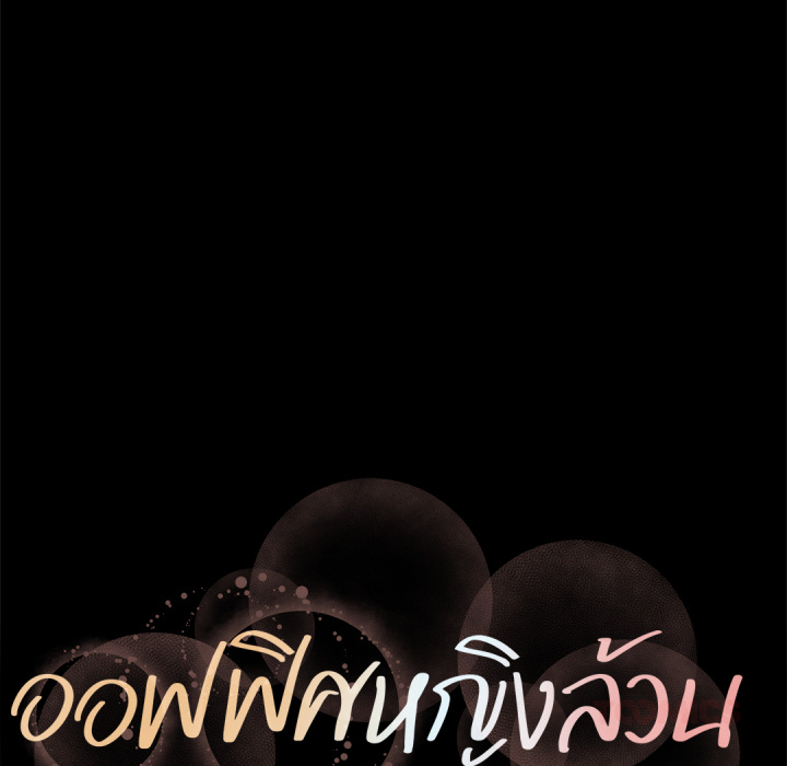 หน้า 98
