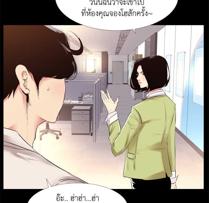 หน้า 55