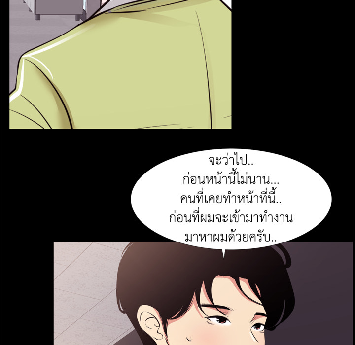 หน้า 57
