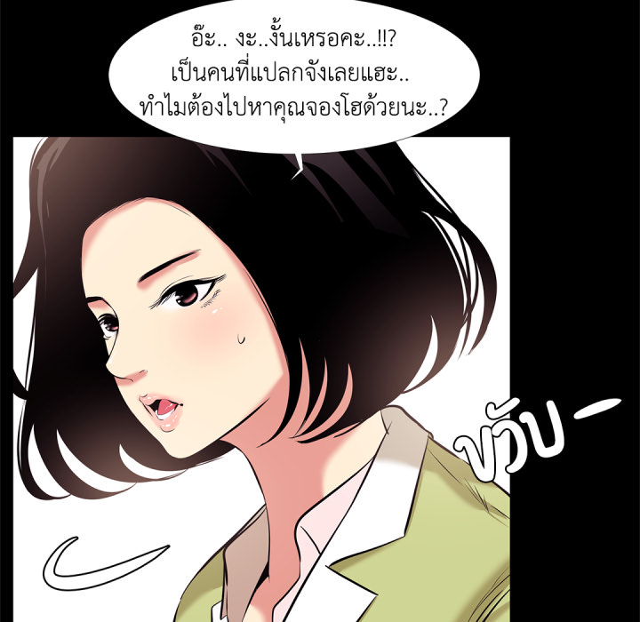 หน้า 59