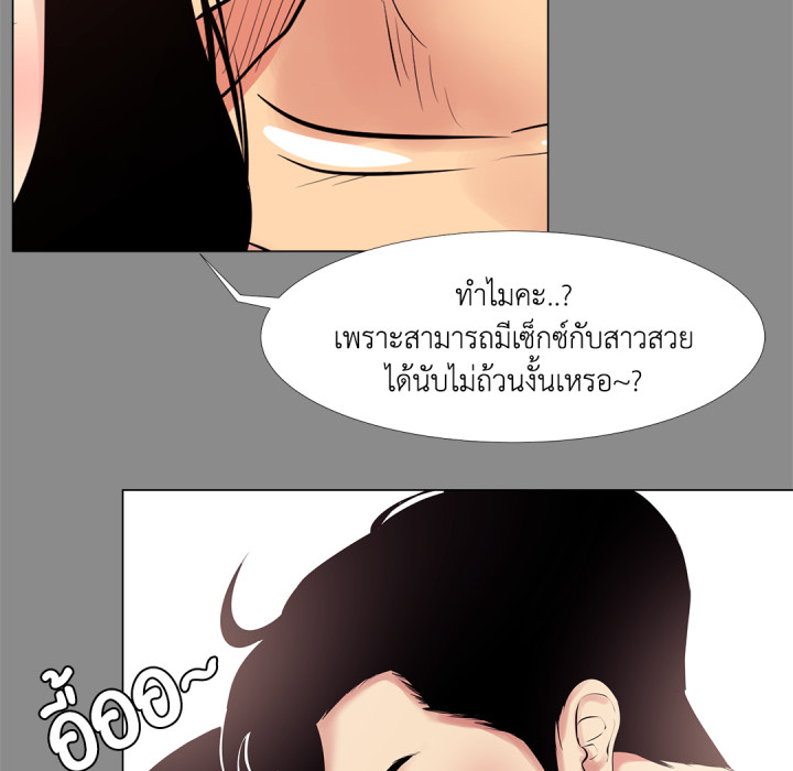 หน้า 73