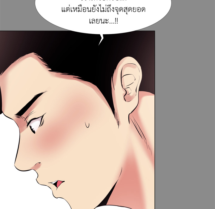 หน้า 80