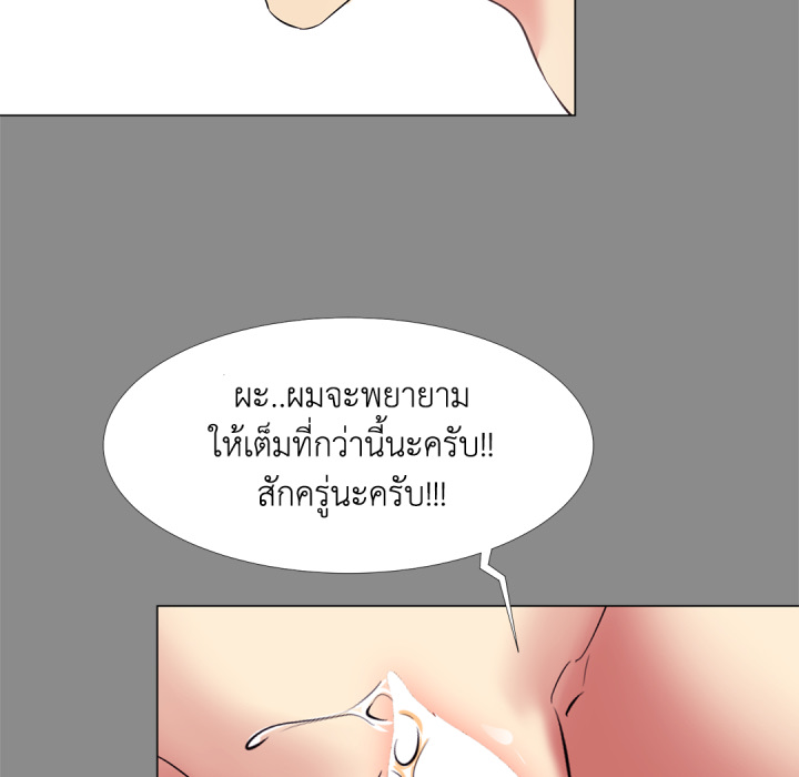 หน้า 81