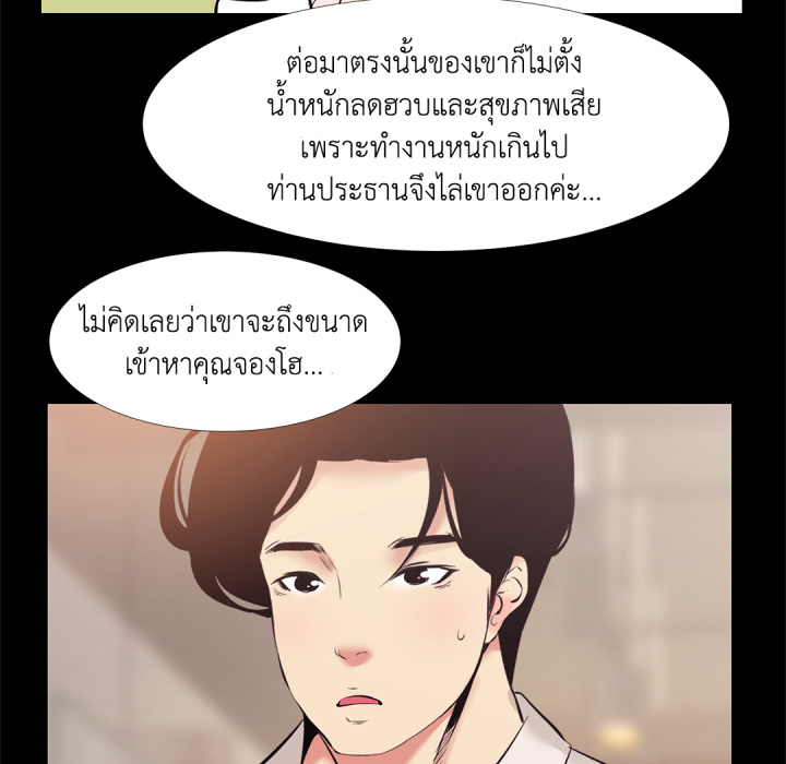 หน้า 39
