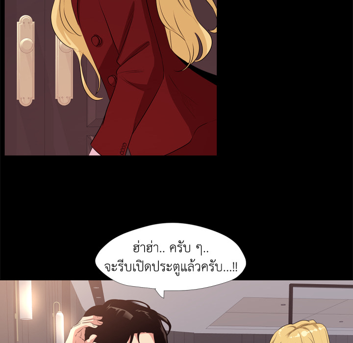 หน้า 57