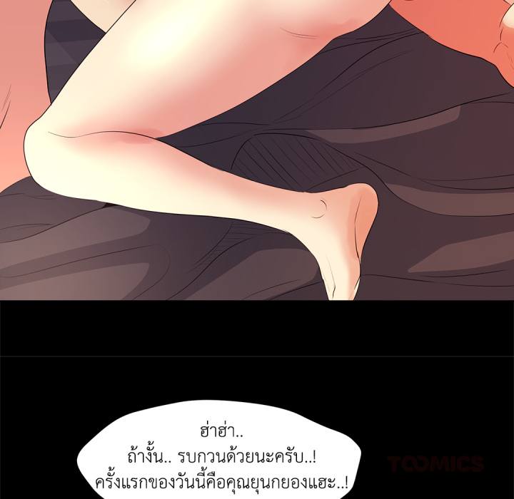 หน้า 70