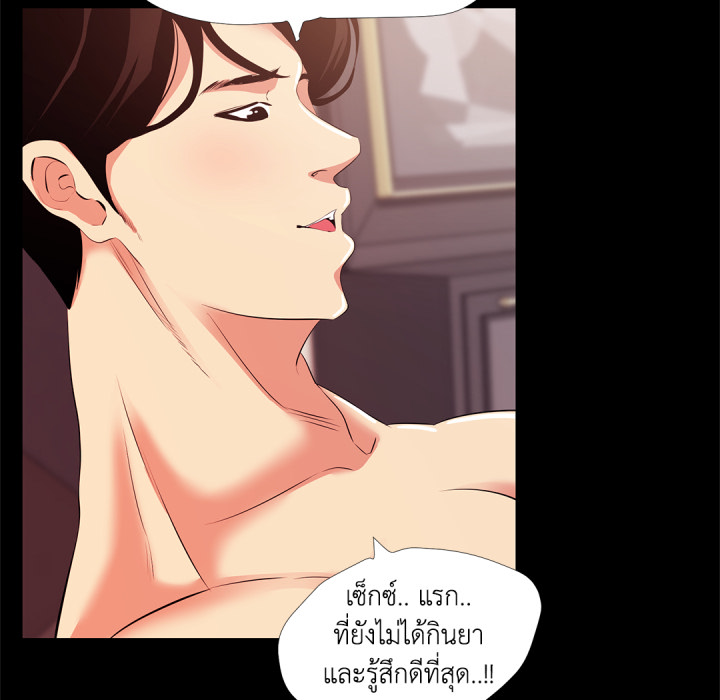 หน้า 71