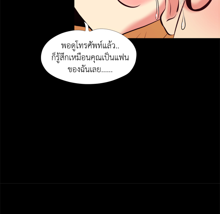 หน้า 87