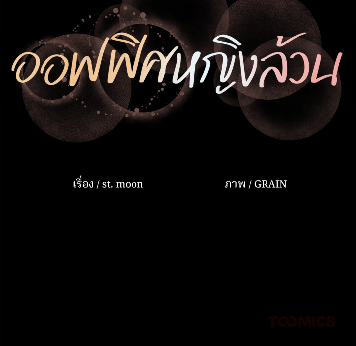 หน้า 94