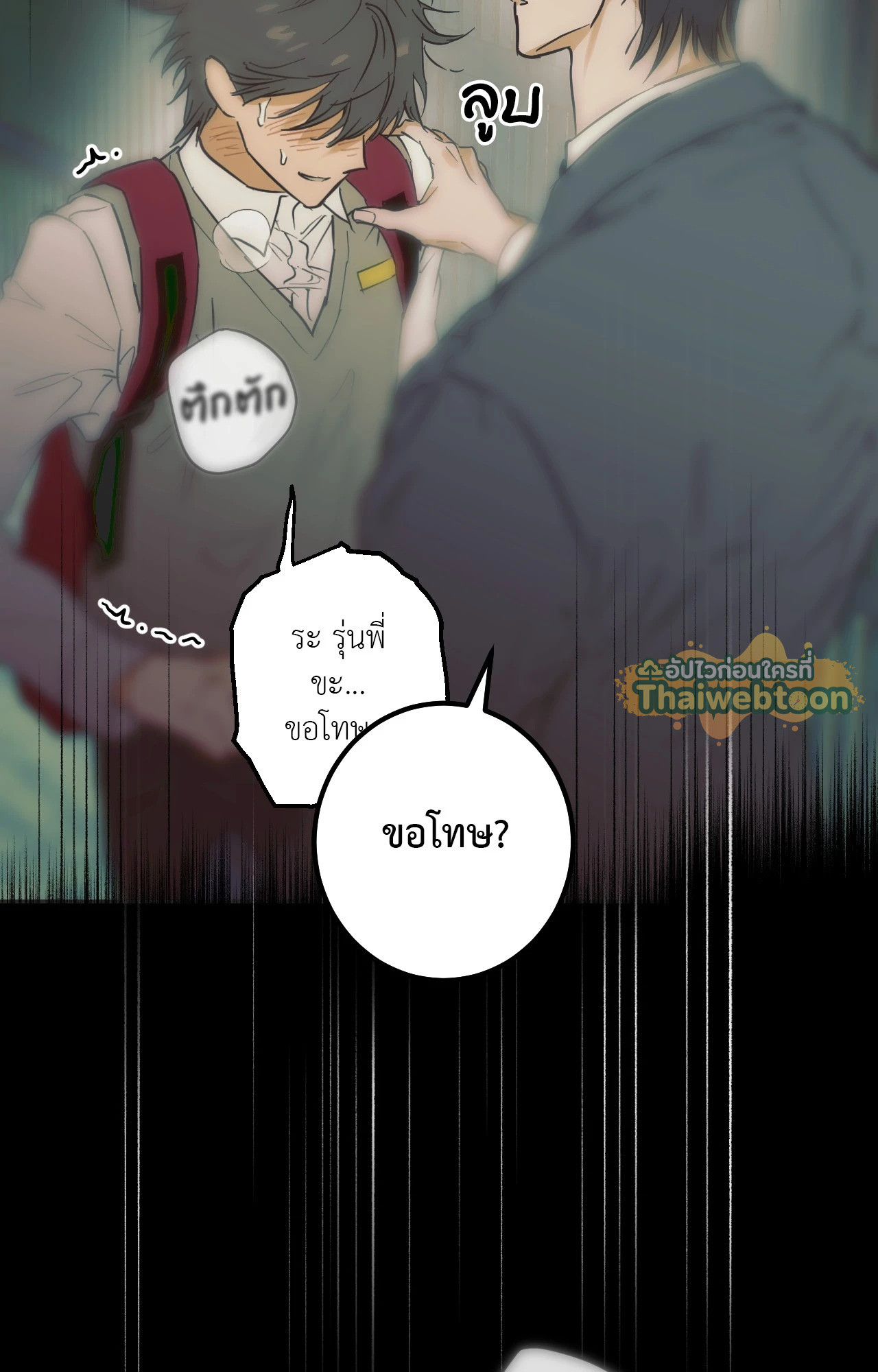 หน้า 101
