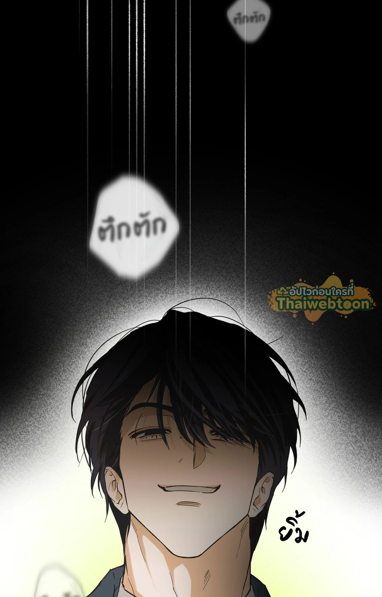 หน้า 104