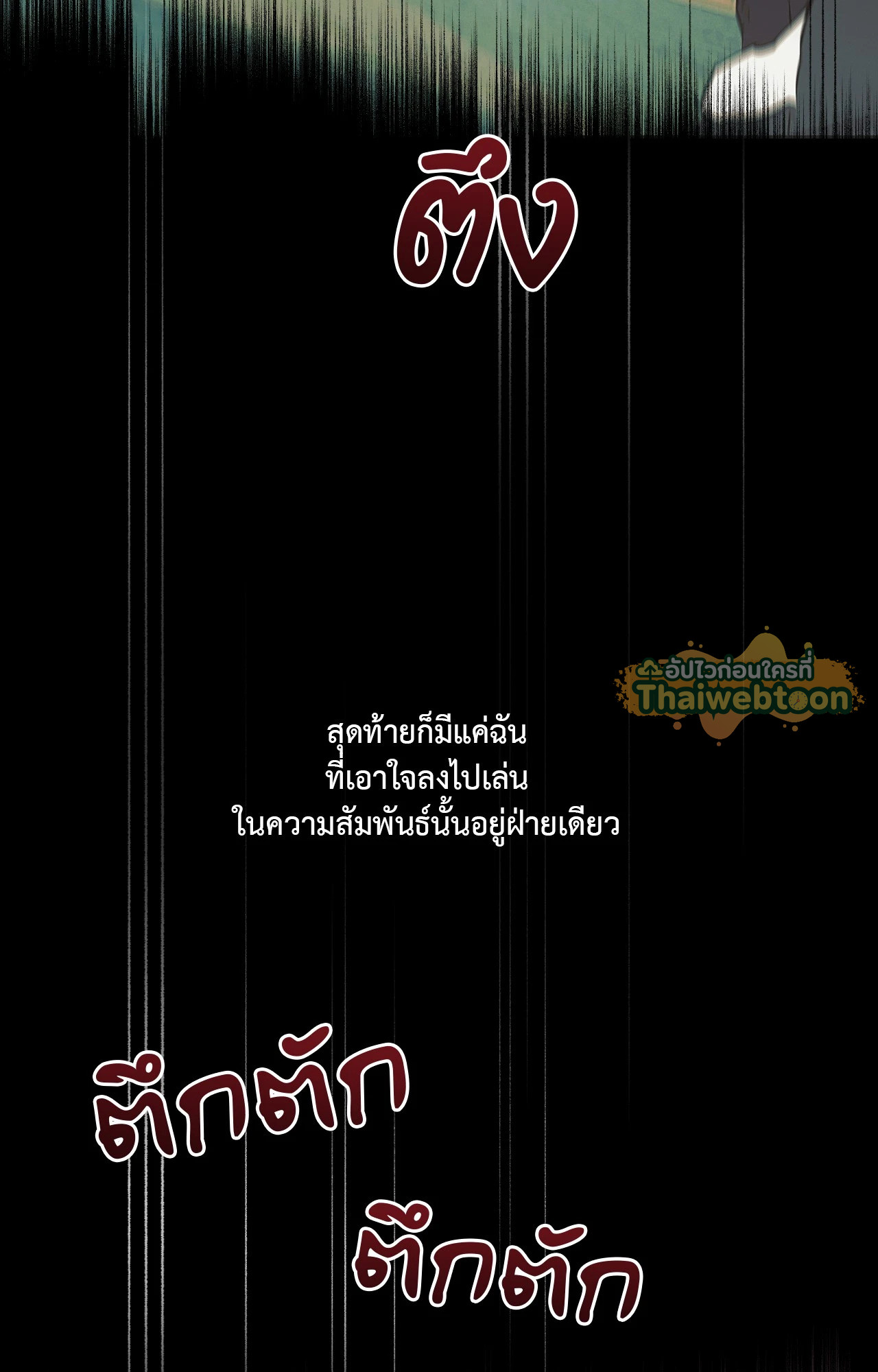 หน้า 110